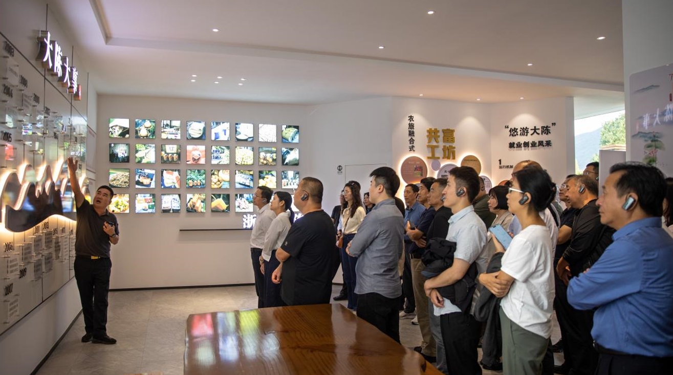全国生态清洁小流域学术交流会在浙江永康举行