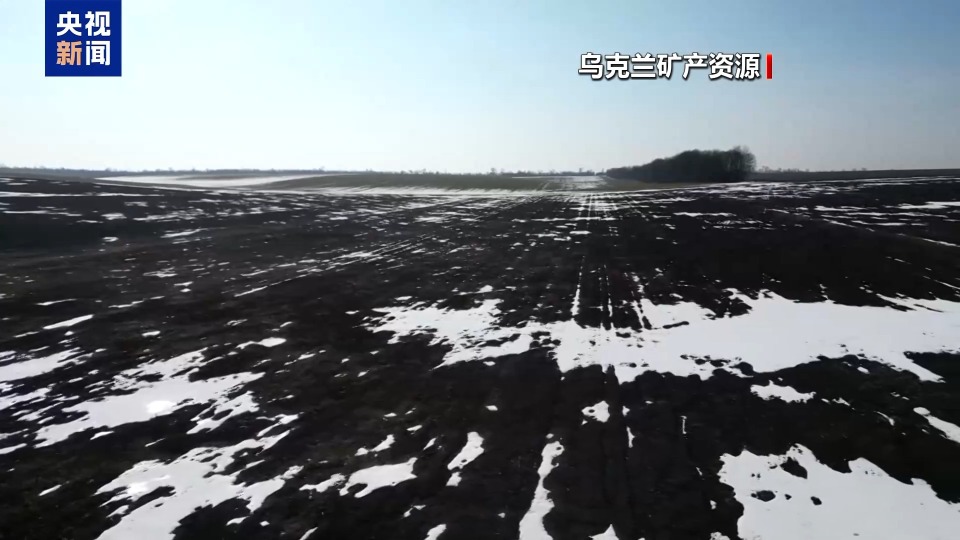 英媒：矿产协议无法为乌克兰“买回和平”