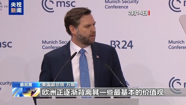 “群聊泄密”事件持续发酵 美官员负面言论引发欧洲多方嘲讽