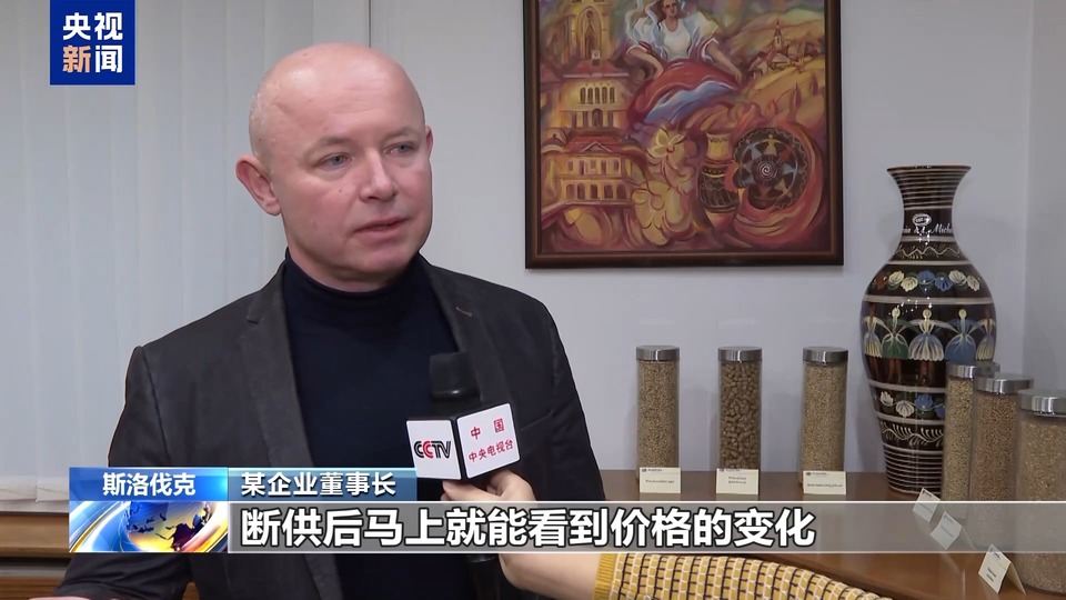 斯洛伐克學者:烏斷供俄天然氣 美國或成最大贏家