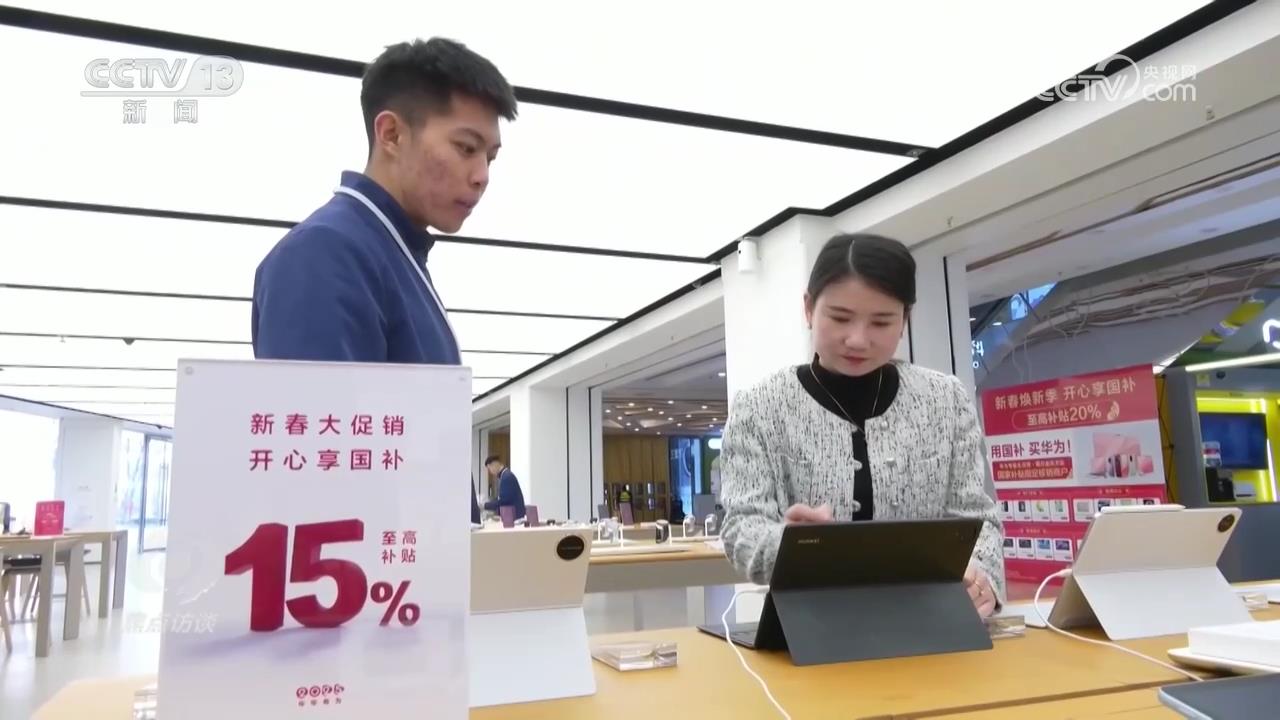 焦点访谈｜从购物到旅游，消费体验大升级，这些亮点不容错过！