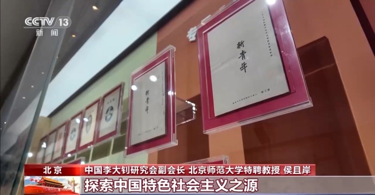 校馆弦歌 | 走进北大红楼 重回“觉醒年代”追溯信仰之源