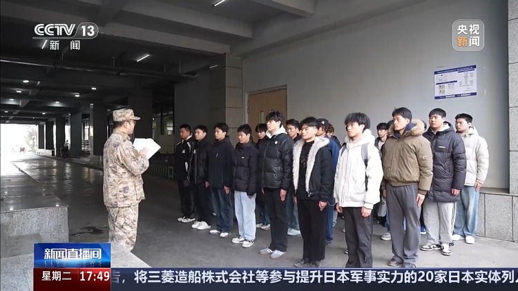 视频丨2026年上半年全国征兵工作今日开始