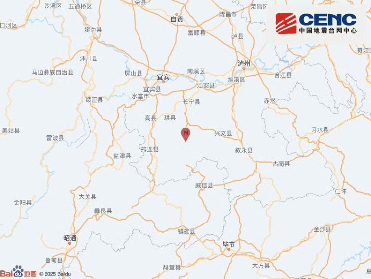四川宜宾珙县发生4.8级地震 重庆、成都等地有震感