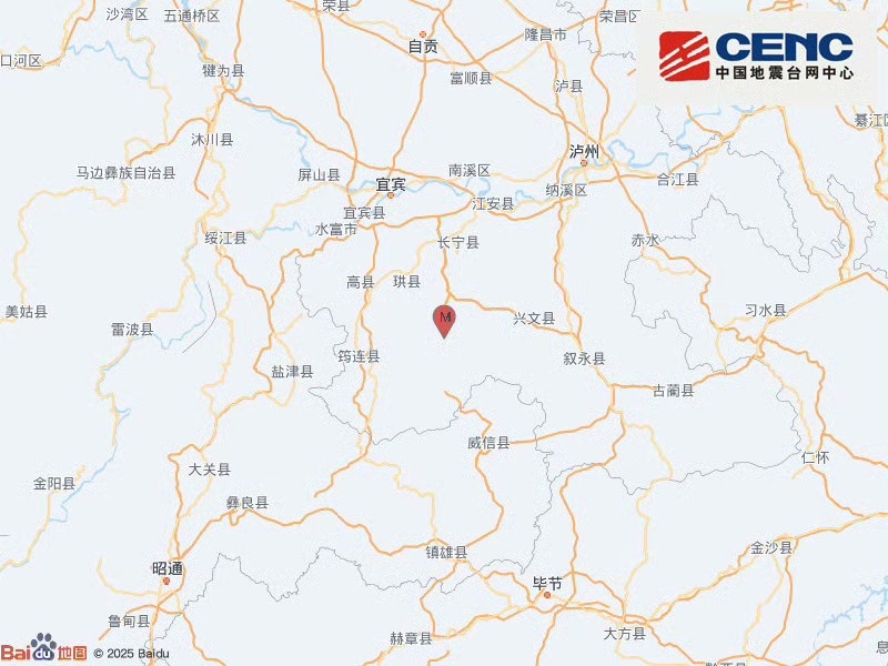 四川宜宾珙县发生4.8级地震 重庆、成都等地有震感