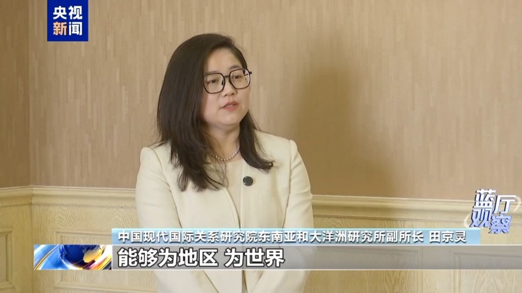 蓝厅观察丨中澳新一轮互动 巩固两国关系向好势头