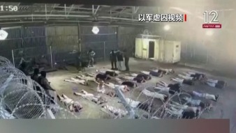 视频丨涉虐囚视频泄露事件 两名以军检察官被捕