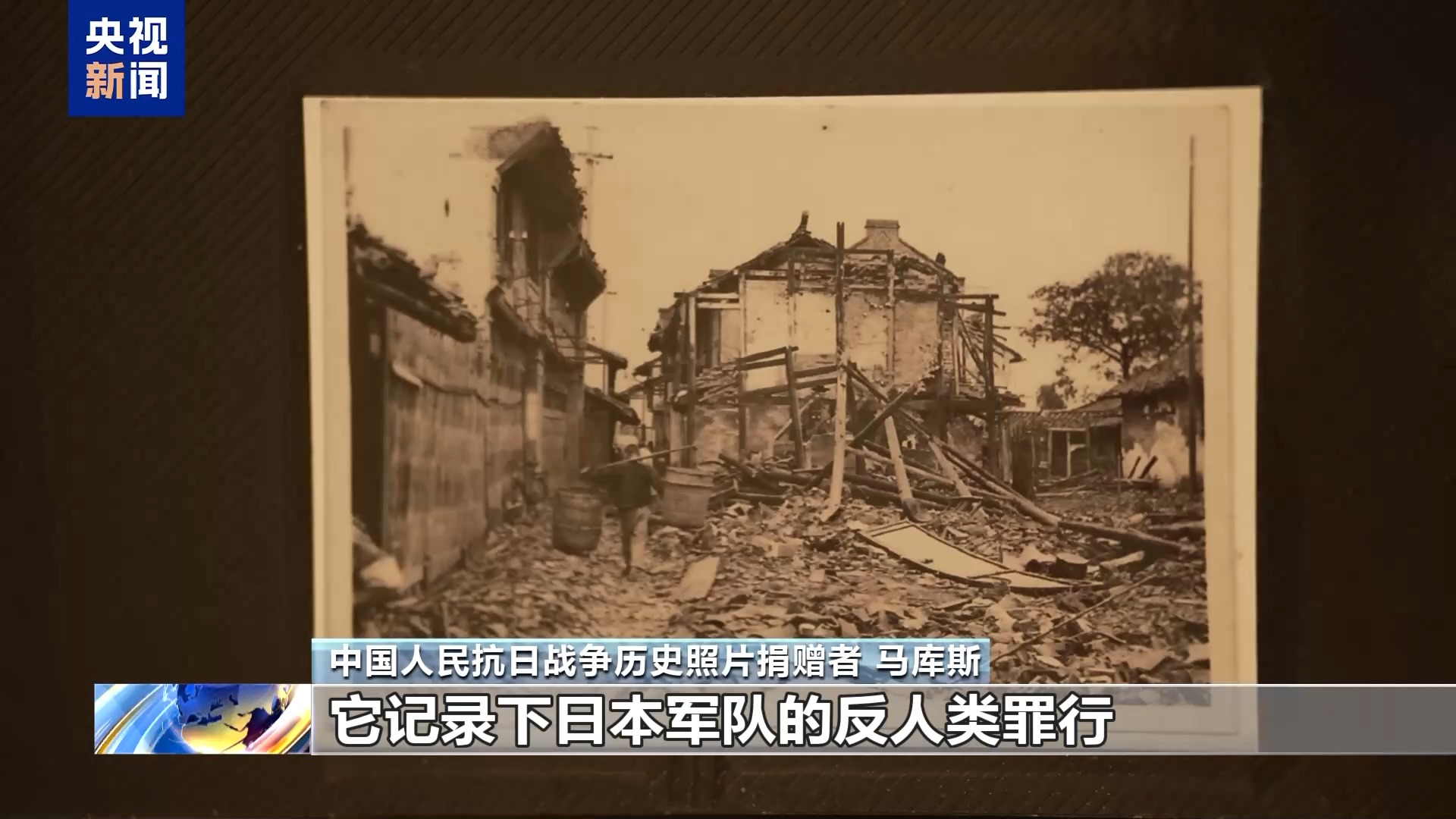 欧洲人镜头下的中国抗战 618张照片告知世界历史真相