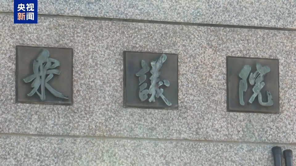 日本朝野展开首相继任角力 自民党或与维新会结盟