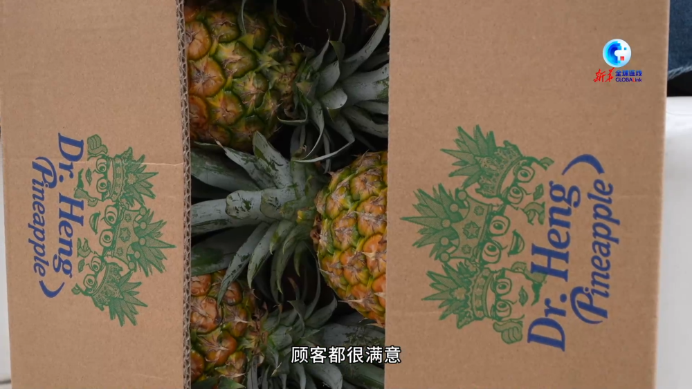 全球连线｜马来西亚水果走俏中国中部市场