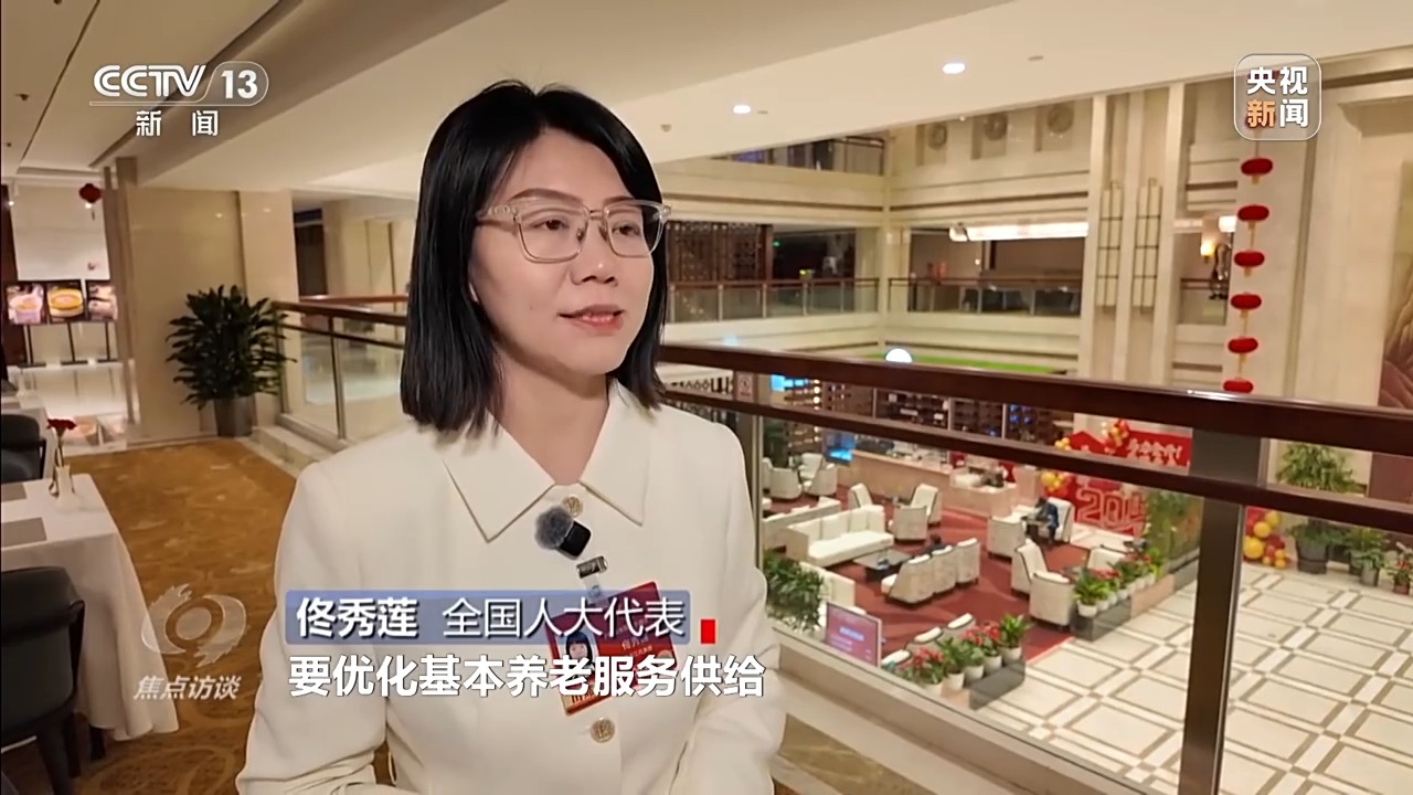 焦点访谈丨擘画蓝图 引领未来——跟着总书记上两会