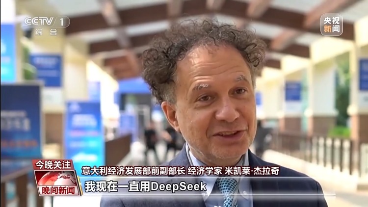 博鳌亚洲论坛嘉宾点赞中国人工智能等技术发展