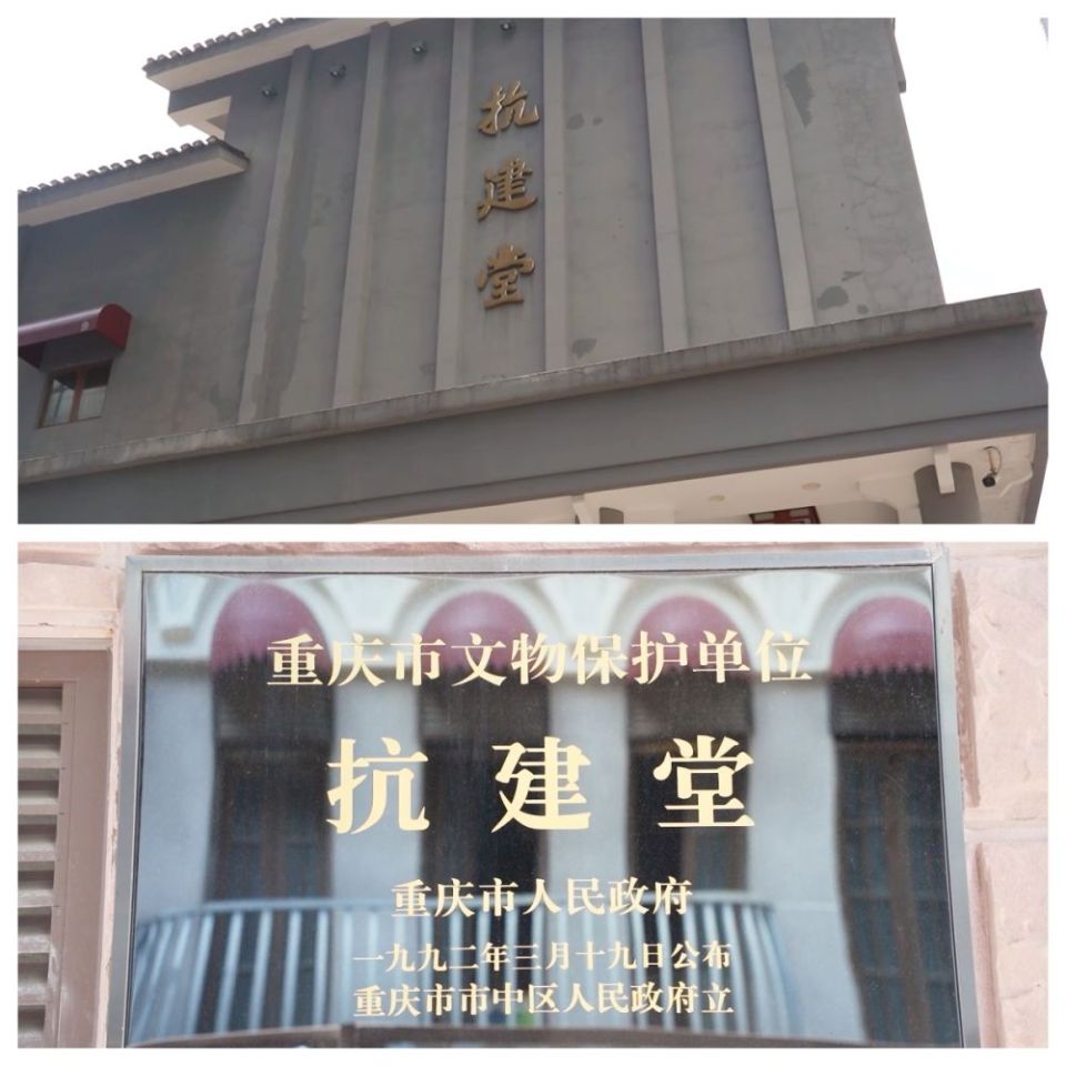 山河印记·作品背后的抗战故事｜“中国话剧的圣殿”：文化抗战 薪火相传_fororder_105012025091500006661 (1)