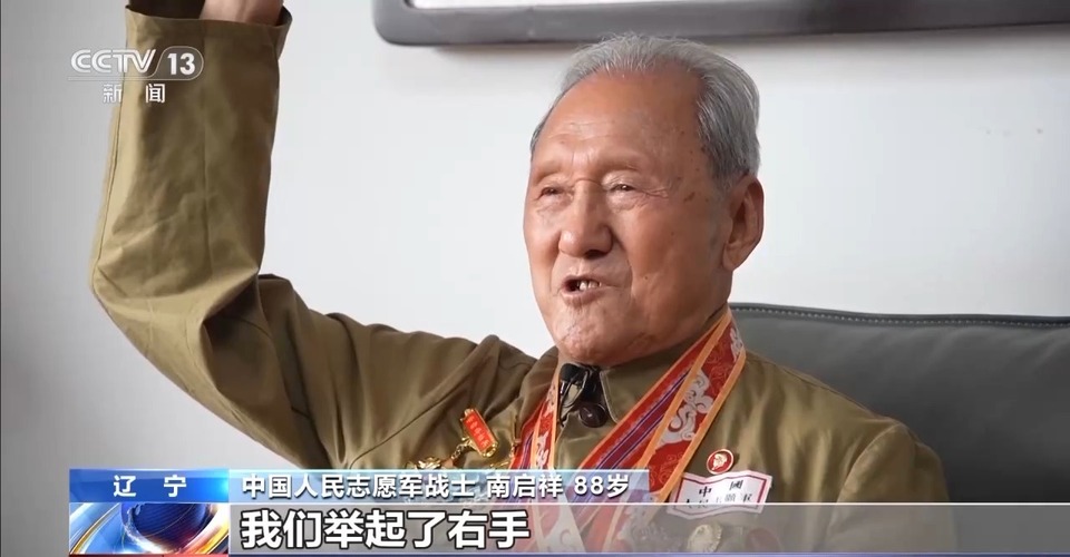 听！志愿军老兵吹响军号 迎接英雄战友回家