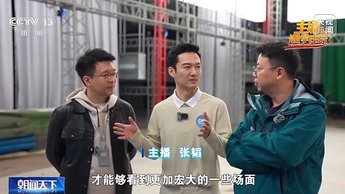 主播遇见电影丨中国大片幕后有多硬核？主播带你看顶尖片场黑科技