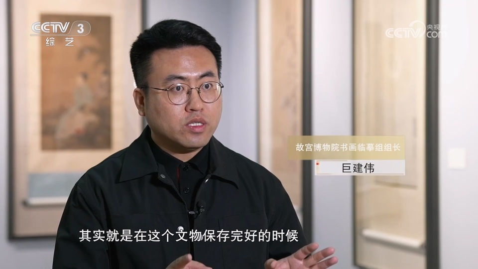 承道传神——故宫博物院古书画临摹展开幕
