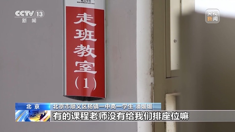 分层教学成效如何？来看县域高中的探索转型之路