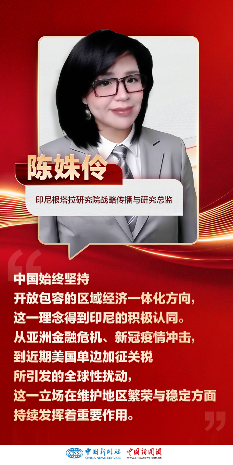 国际人士热议习近平新年贺词