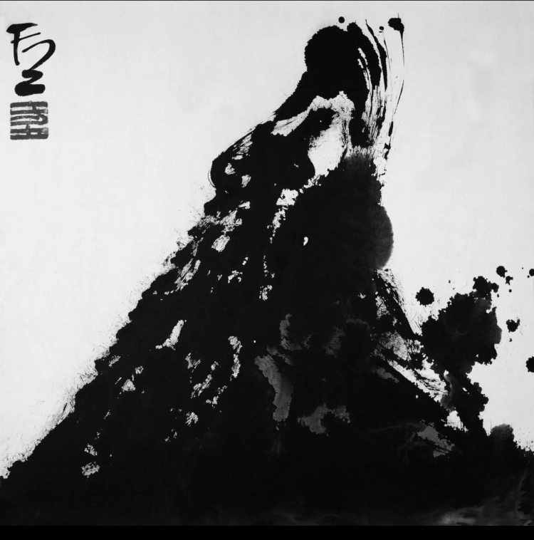 花地｜方土：一个画者的独舞