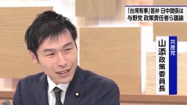 视频丨日本在野党高层人士批评高市早苗涉台错误言论