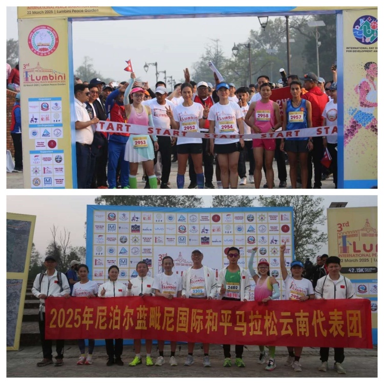 直通使领馆 | 跨越喜马拉雅的 70 年：中尼友谊为何能成 "邻国典范"？