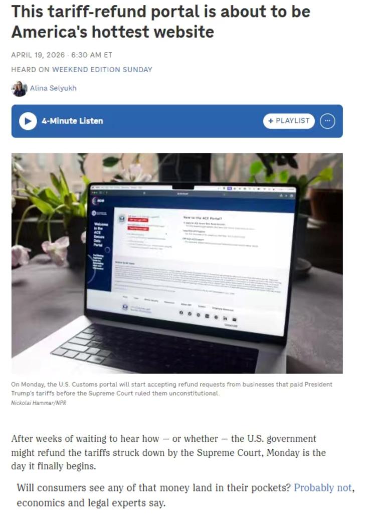 全球媒体聚焦 | 美媒：美国退税网站将成“最热门网站” 但消费者可能无法获益_fororder_1