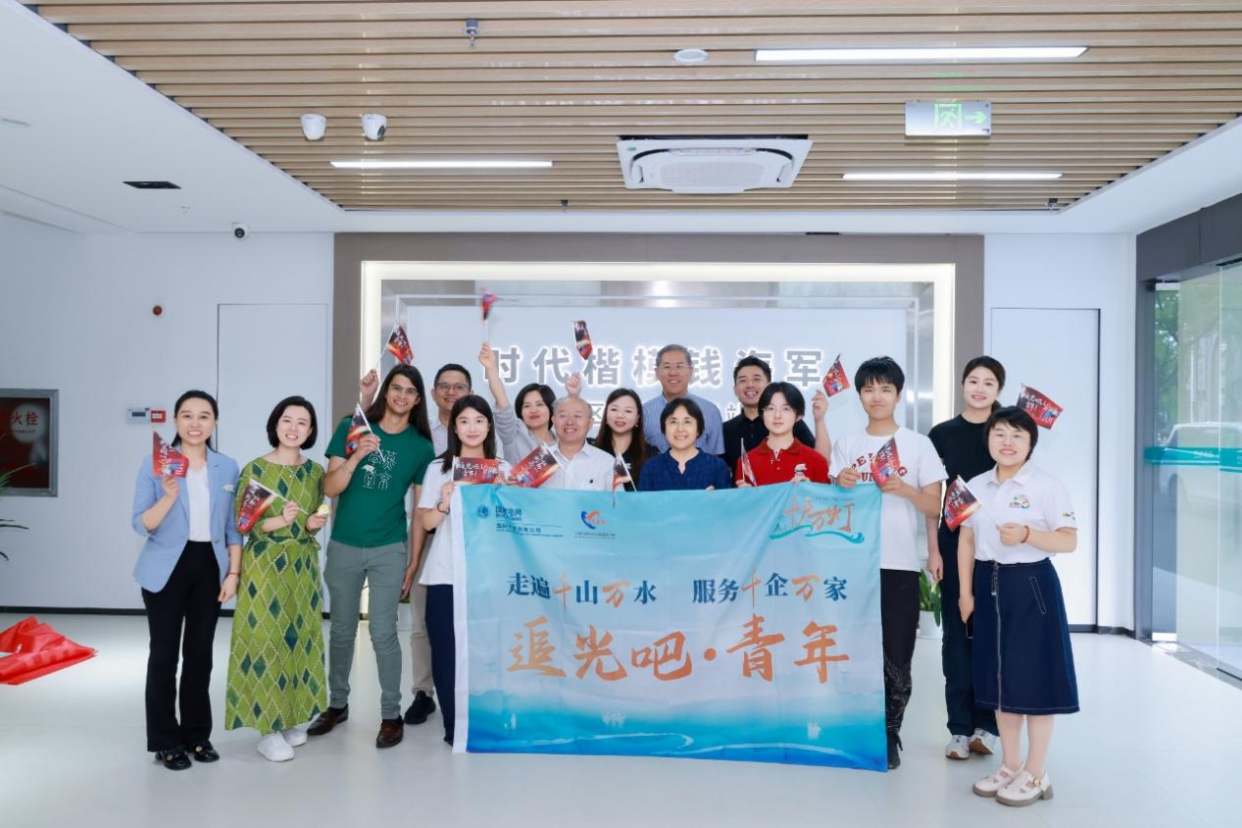 “Thousand Households, Ten Thousand Lamps – Pursuit of Light” Initiative: Multi-party Empowerment for Modernizing Grassroots Governance_fororder_图片1