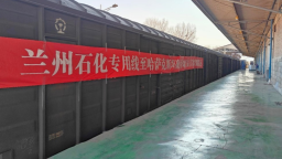 兰州石化薄壁注塑聚丙烯产品首次出口中亚市场