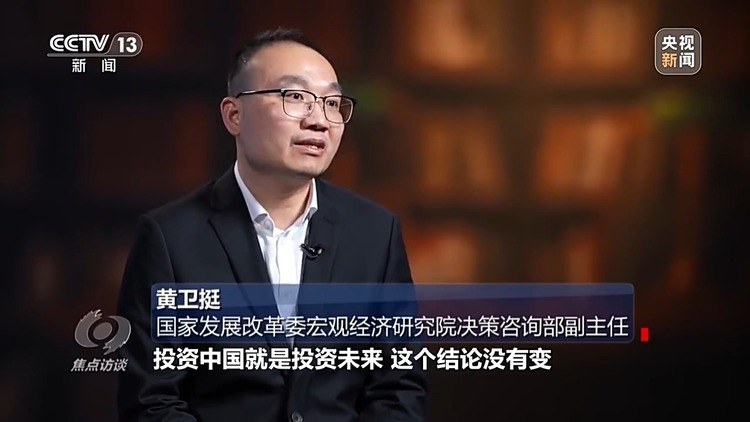 焦点访谈丨2024中国经济“成绩单”出炉，哪些数据最亮眼？