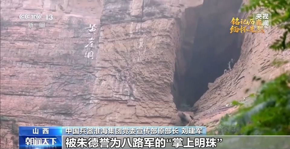 抗日英雄谱丨左权：名将以身殉国家 愿拼热血卫吾华