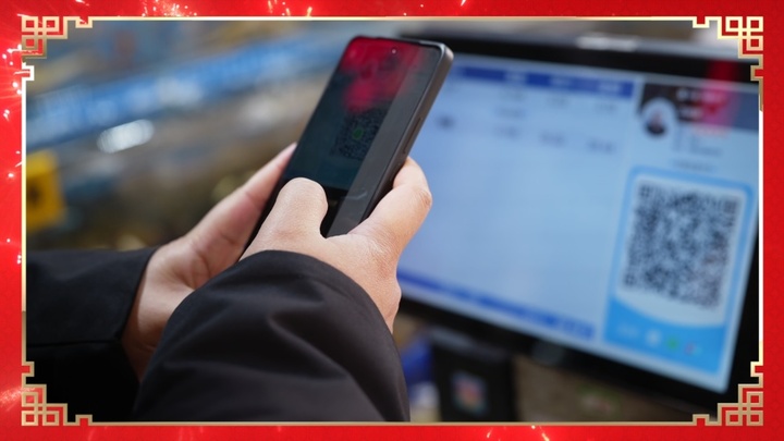 热气腾腾的中国年｜“码”上知鲜！来看科技感满满的海鲜盛宴