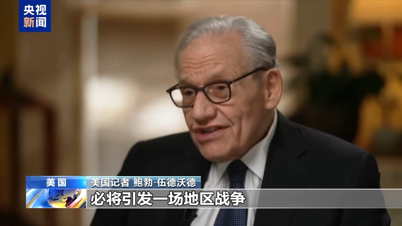 知名美国记者再爆料：美以关系真盟友还是假团结？ - 国际在线移动版