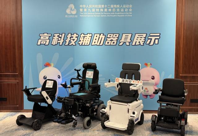 湾区追梦，精彩绽放——写在残特奥会开幕倒计时100天之际
