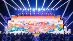 邵阳名优特产联袂亮相总台“国潮城市”推介活动