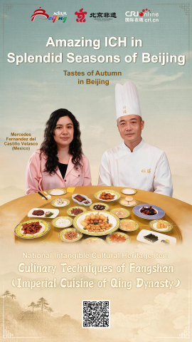 Amazing ICH in Splendid Seasons of Beijing: Tastes of Autumn in Beijing_fororder_英