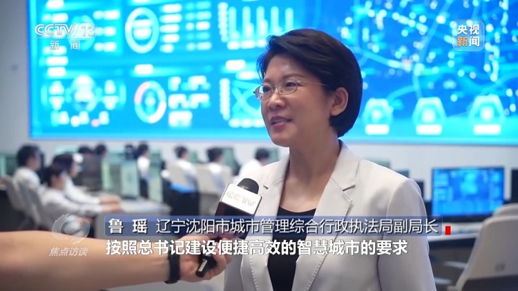 焦点访谈丨建设现代化人民城市