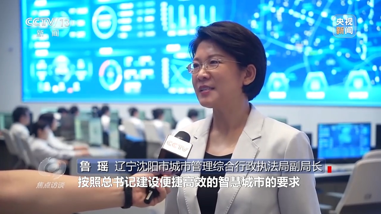 焦点访谈丨建设现代化人民城市