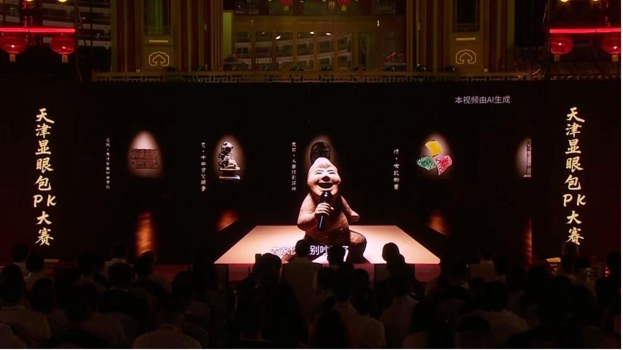 “何以中国·和合共生”网络主题宣传活动在天津启动_fororder_IMG_4163