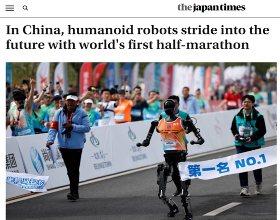 全球媒体聚焦丨多家外媒聚焦首个人形机器人半程马拉松赛