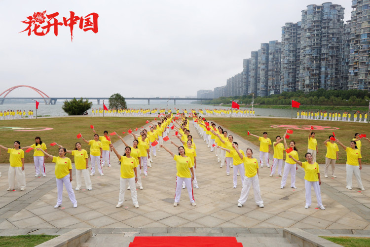 千名巾帼展风采！长沙举办《花开中国》广场舞展演欢庆全球妇女峰会_fororder_821A5975-4028627769