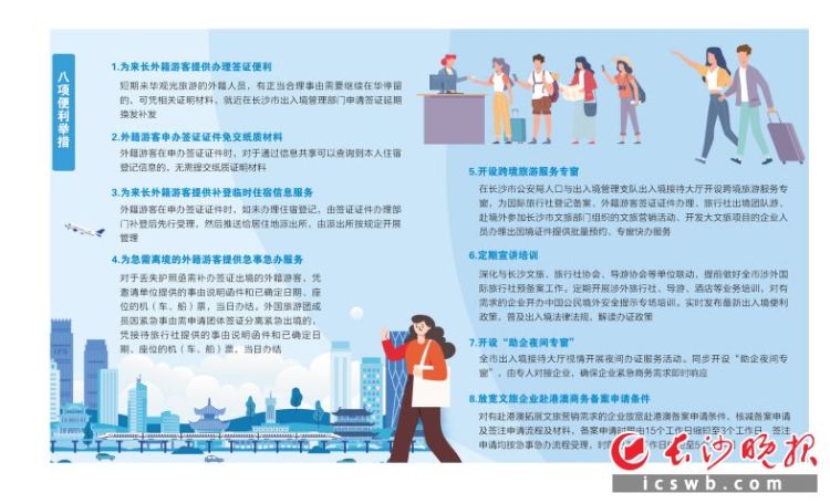 图片默认标题_fororder_(1)