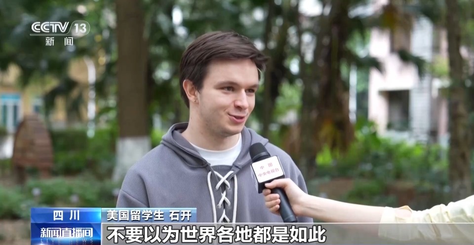 视频丨丢包三天原地找回 “安全中国”名片在海外持续升温