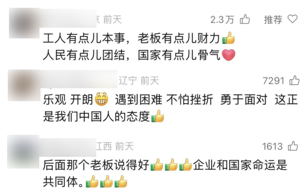 “美国不要就给其他客户”，央视新闻助外贸企业拓销路