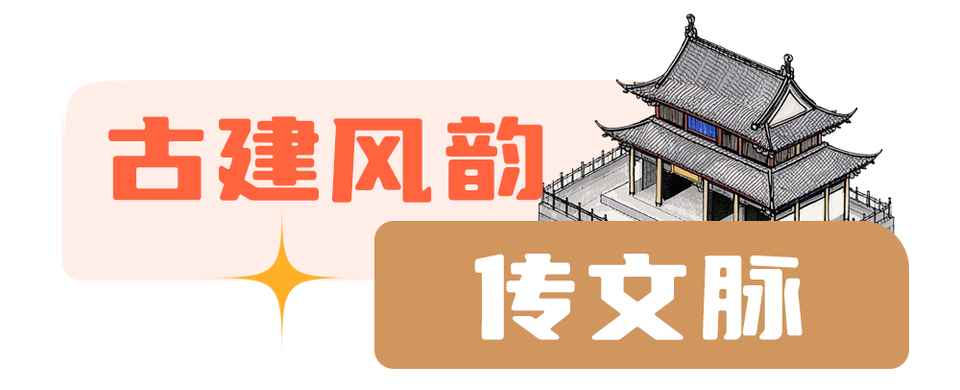 总台周末看点丨共赴下一场山海