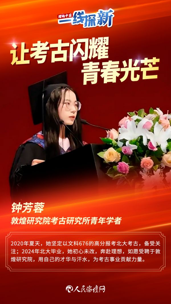 【理响中国·一线探新】“00后”职业选择有何新风向？