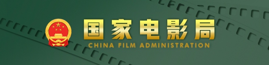 又有一批新片定档发布 《731》将于9月18日上映