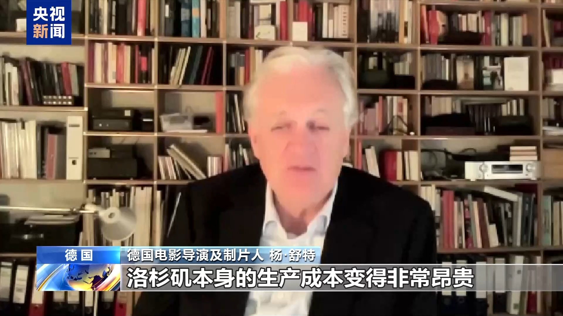 美对进口电影加征关税遭质疑 业内警告：产能不足、成本飙升或遭反制