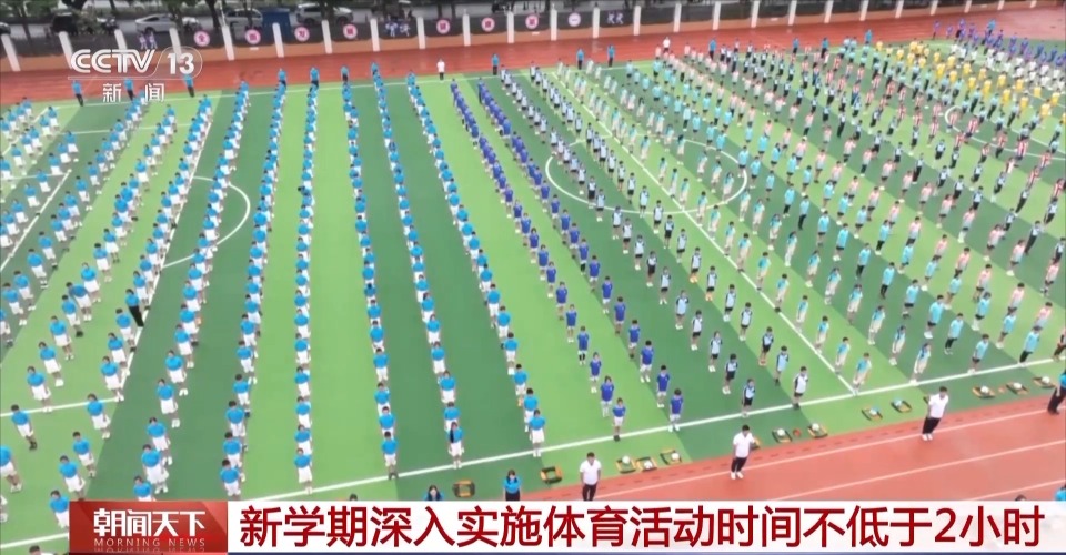 充实抗战史内容、增设AI课 @中小学生 新学期还有这些变化