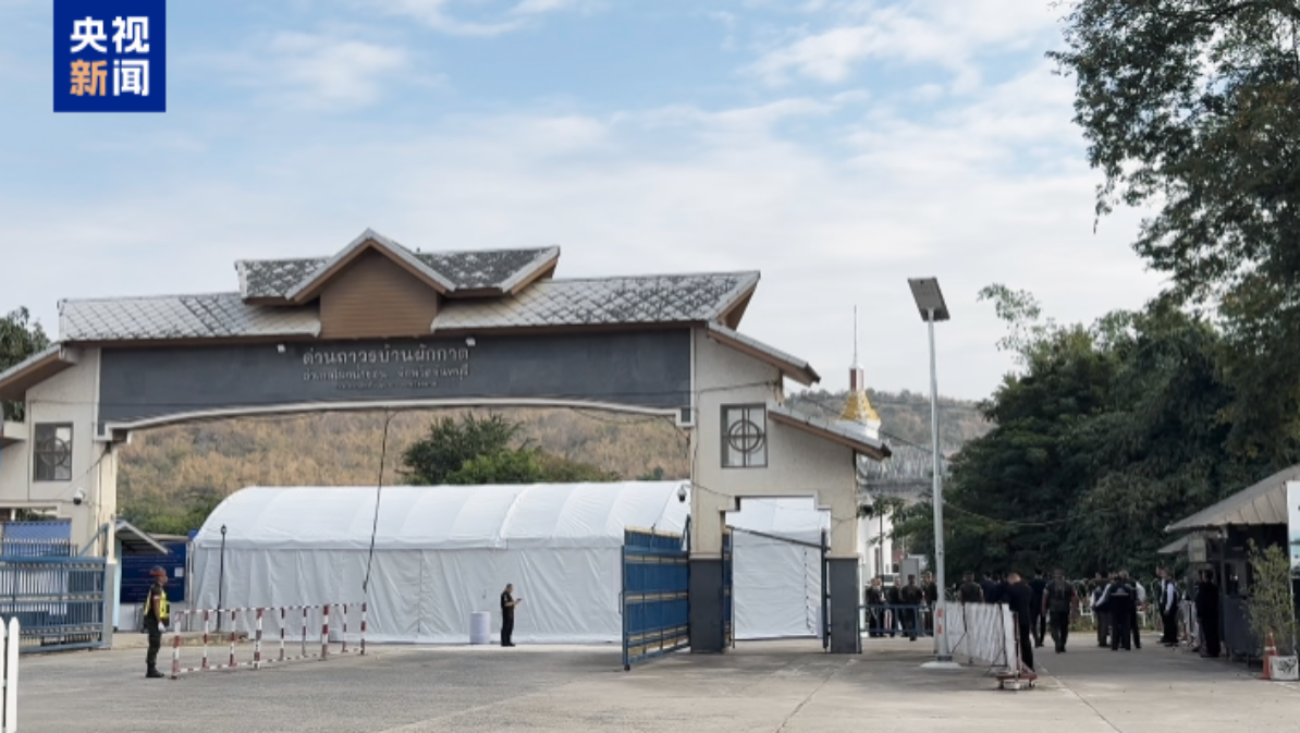 视频丨泰柬两国防长会见 开始举行停火谈判