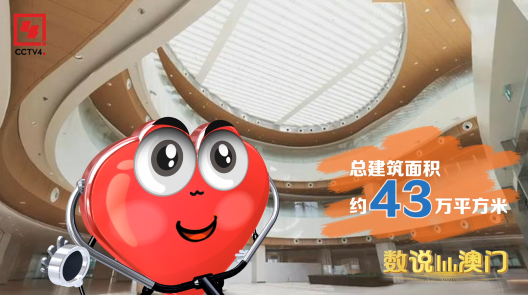 数说澳门丨读懂澳门人的“长寿密码”